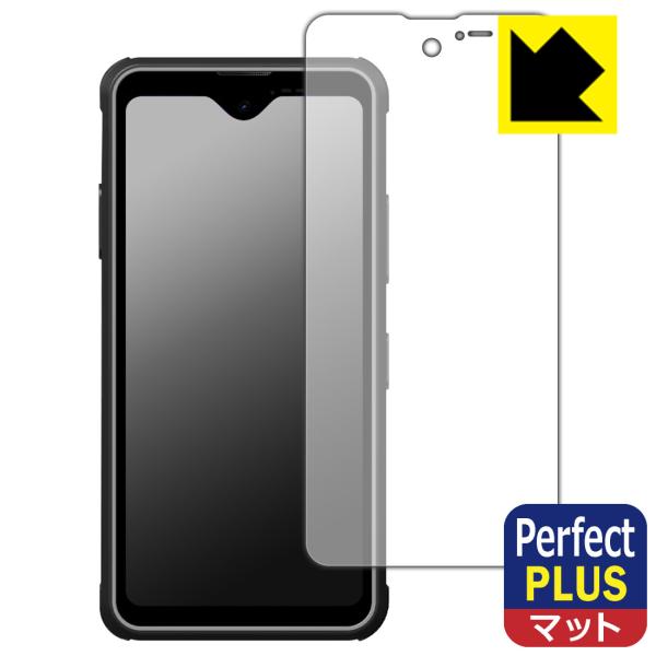 Phonemax R4 T / R4 GT 対応 Perfect Shield Plus 保護 フィ...