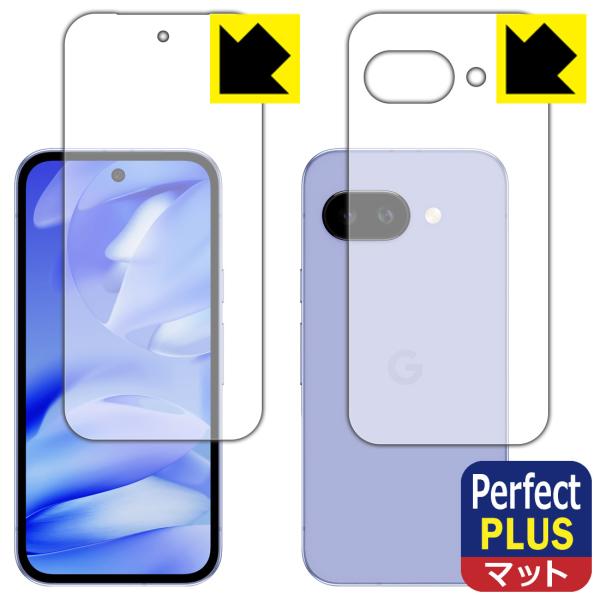 Google Pixel 9a 対応 Perfect Shield Plus 保護 フィルム [両面...