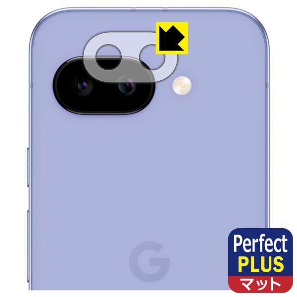 Google Pixel 9a 対応 Perfect Shield Plus 保護 フィルム [レン...