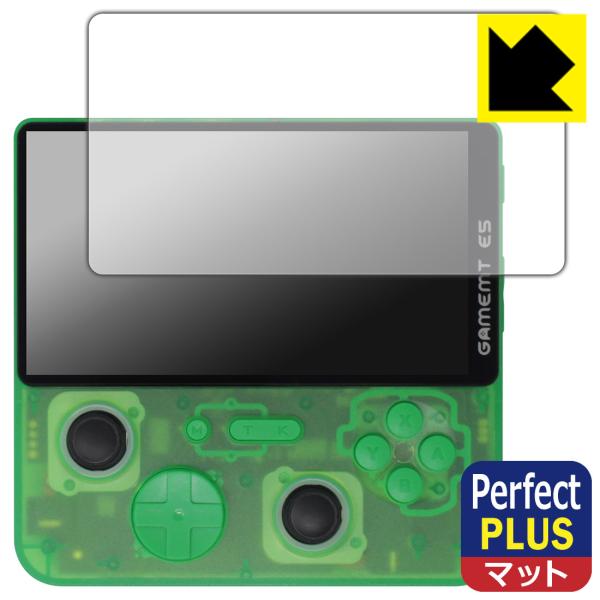 GameMT E5 Plus 対応 Perfect Shield Plus 保護 フィルム 反射低減...