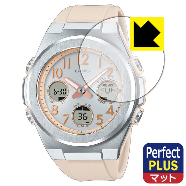CASIO BABY-G MSG-W600 / MSG-W610シリーズ 対応 Perfect Sh...