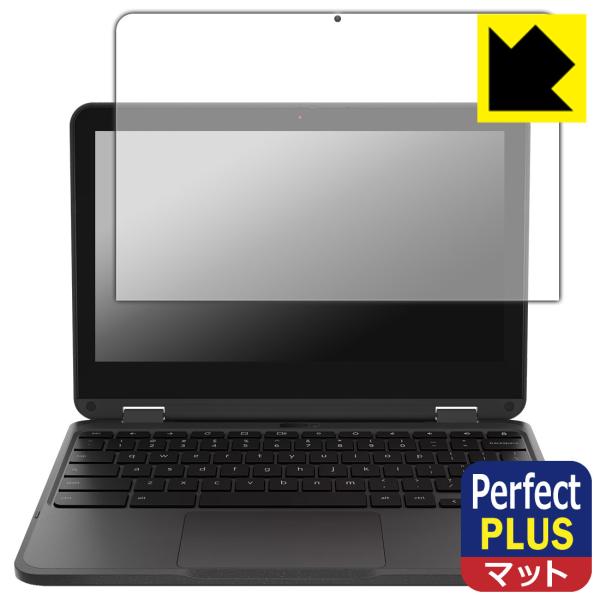 Lenovo 500e Chromebook Gen 4s 対応 Perfect Shield Pl...