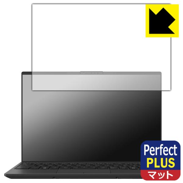 FMV Note Uシリーズ UA-K1, WU1-K1 対応 Perfect Shield Plu...
