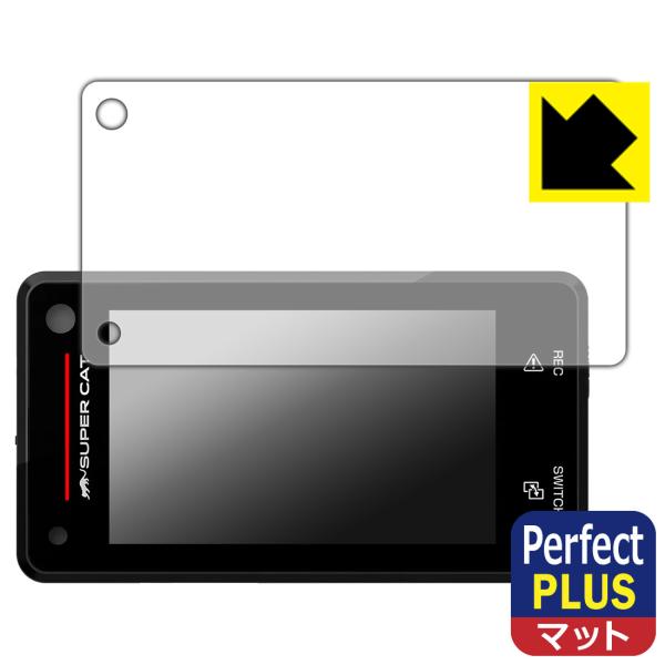 ドライブレコーダー付レーザー&amp;レーダー探知機 SUPER CAT Z850DR 対応 Perfect...