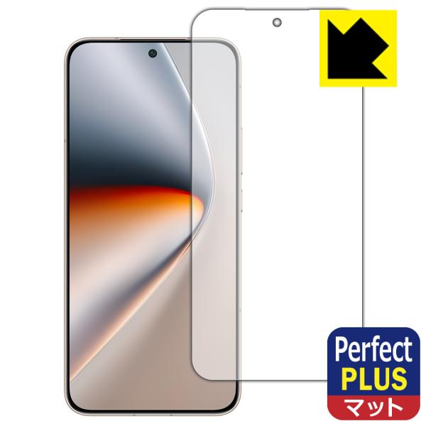 Honor GT Pro 対応 Perfect Shield Plus 保護 フィルム [画面用] ...