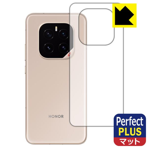 Honor GT Pro 対応 Perfect Shield Plus 保護 フィルム [背面用] ...