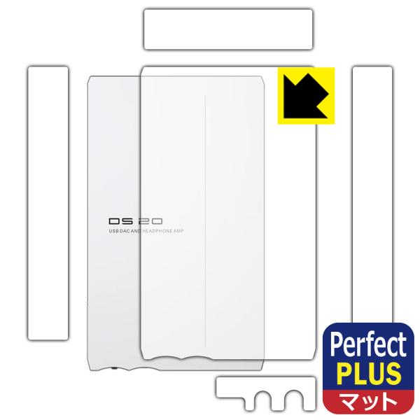 SMSL DS20 対応 Perfect Shield Plus 保護 フィルム [背面/側面用] ...
