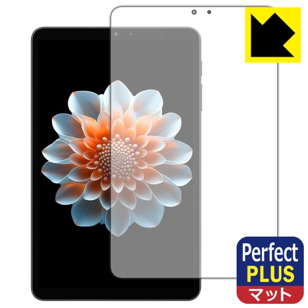 ALLDOCUBE iPlay 70 mini Pro 対応 Perfect Shield Plus...