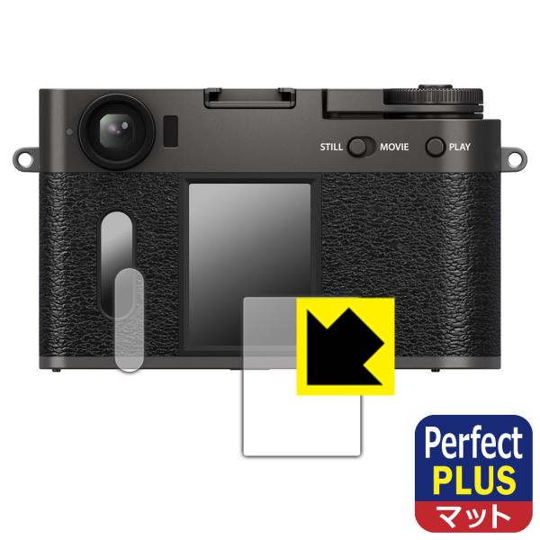 FUJIFILM X half (X-HF1) 対応 Perfect Shield Plus 保護 ...