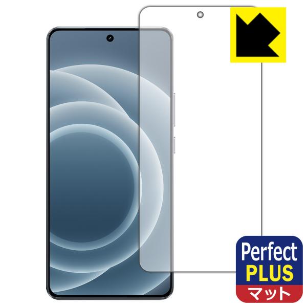 realme Neo 7 Turbo 対応 Perfect Shield Plus 保護 フィルム ...
