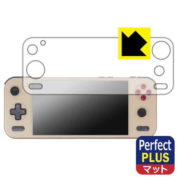 AYANEO Pocket S2 / AYANEO Pocket S2 Pro 対応 Perfect...
