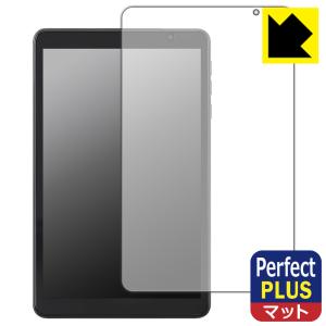 LUCA Tablet 8インチ TA08E1W63-V1H 対応 Perfect Shield Plus 保護 フィルム 反射低減 防指紋 日本製