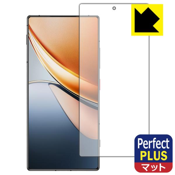 nubia Z70S Ultra 対応 Perfect Shield Plus 保護 フィルム [画...