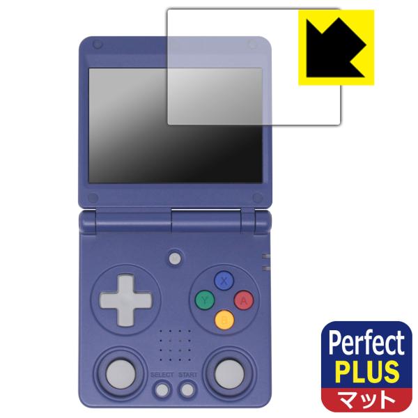 ANBERNIC RG 34XXSP 対応 Perfect Shield Plus 保護 フィルム ...