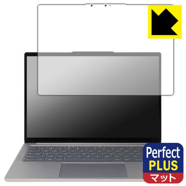 Lenovo Chromebook Plus Gen 10 (14型 MediaTek) 対応 Pe...