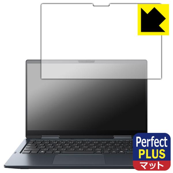 dynabook V8/Y, V6/Y 対応 Perfect Shield Plus 保護 フィルム...