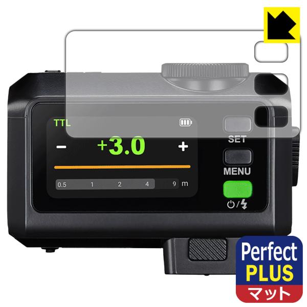 GODOX iT30Pro 対応 Perfect Shield Plus 保護 フィルム 反射低減 ...