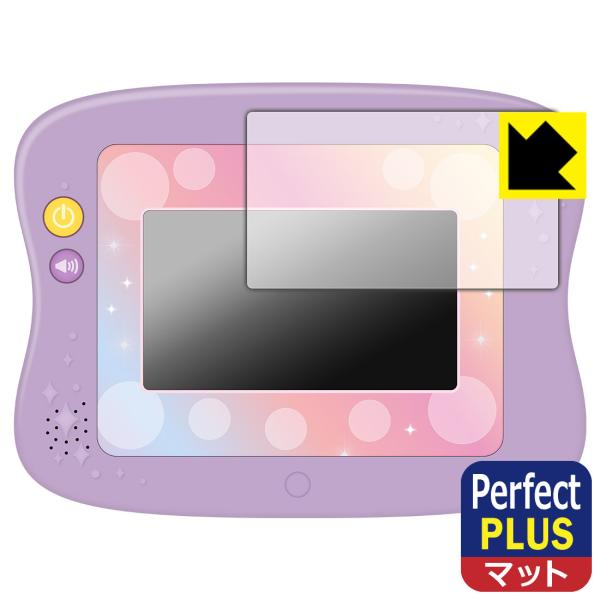 マジカルプレイタイム 夢中がいっぱい! Myドリームトイパッド ディズニーキャラクターズ Perfe...