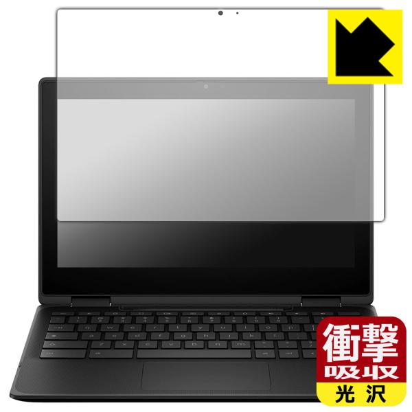 HP Fortis Flip G1m 11 Chromebook 対応 衝撃吸収[光沢] 保護 フィ...