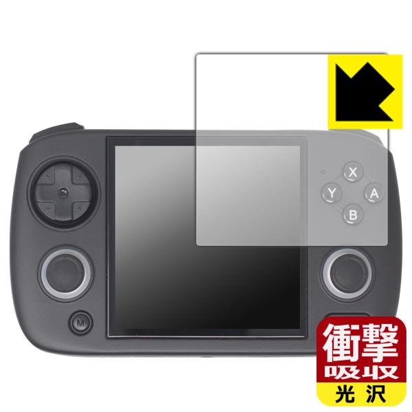 ANBERNIC RG CubeXX 対応 衝撃吸収[光沢] 保護 フィルム 耐衝撃 日本製