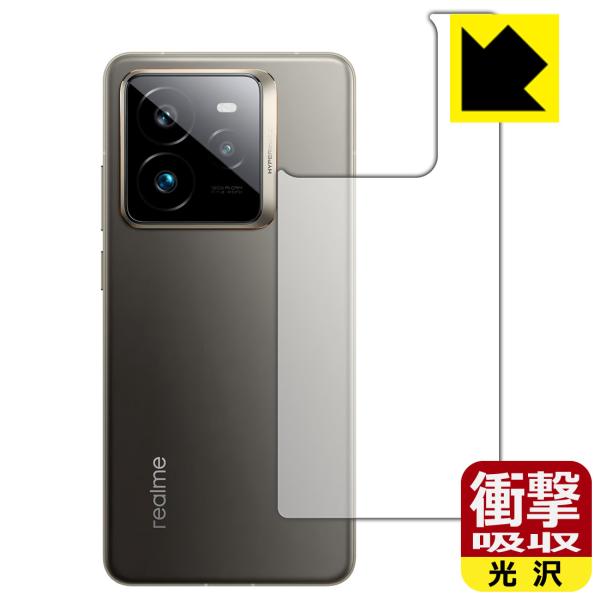 realme GT7 Pro 対応 衝撃吸収[光沢] 保護 フィルム [背面用] 耐衝撃 日本製