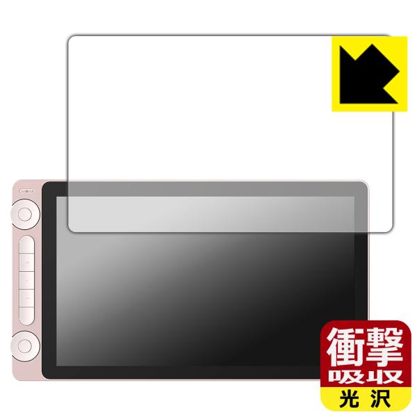 Kamvas 13 (Gen 3) 対応 衝撃吸収[光沢] 保護 フィルム 耐衝撃 日本製