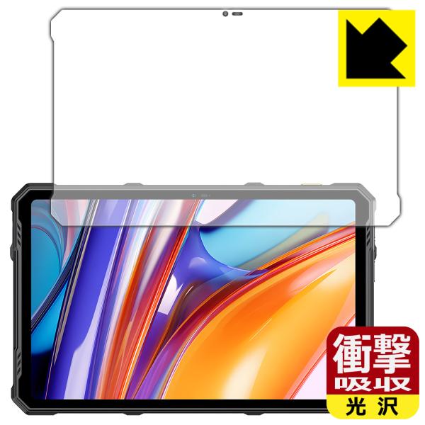 Ulefone Armor Pad 3 Pro 対応 衝撃吸収[光沢] 保護 フィルム 耐衝撃 日本...