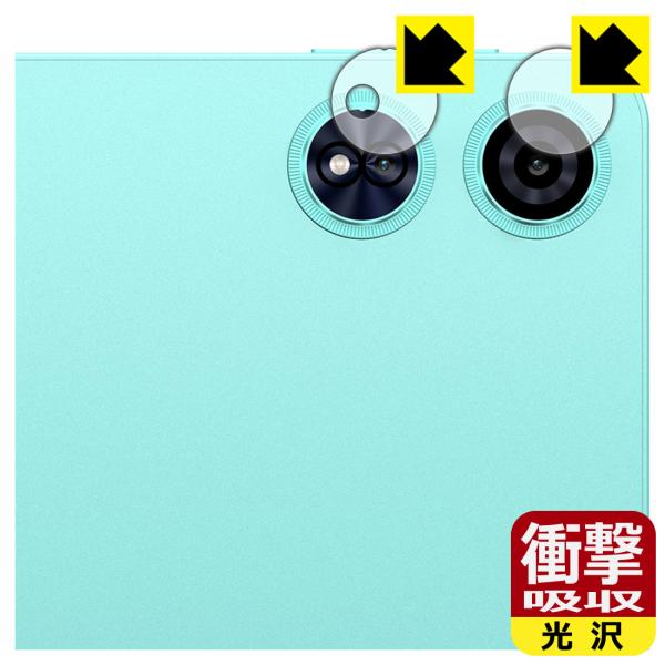 ODEA A12 対応 衝撃吸収[光沢] 保護 フィルム [カメラレンズ部用] 耐衝撃 日本製