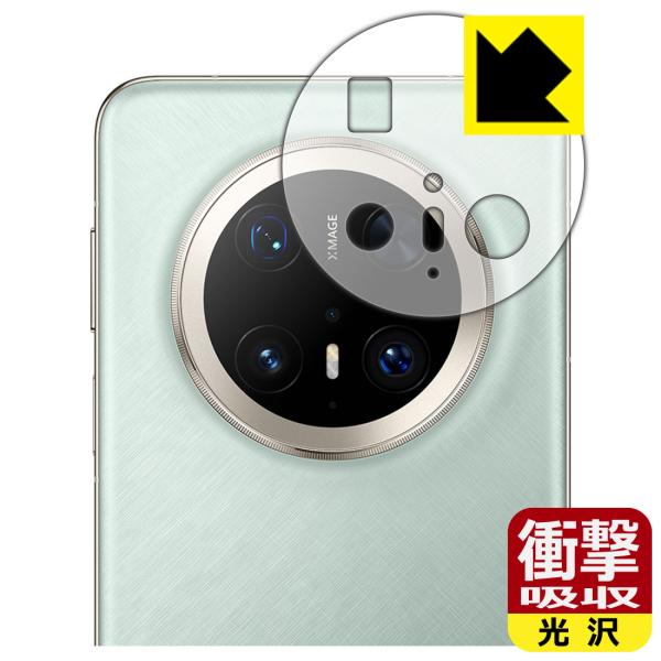 HUAWEI Mate 70 Pro / Mate 70 Pro+ 対応 衝撃吸収[光沢] 保護 フ...