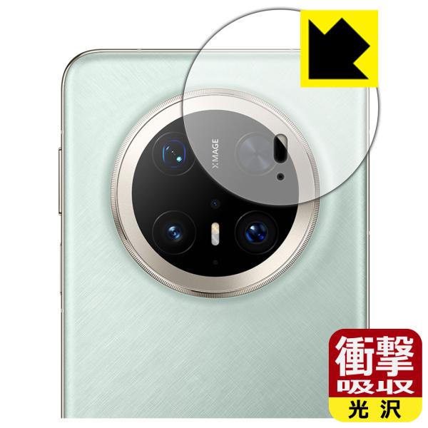 HUAWEI Mate 70 Pro / Mate 70 Pro+ 対応 衝撃吸収[光沢] 保護 フ...