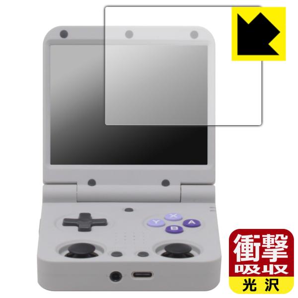 Miyoo Flip / Miyoo Flip V2 対応 衝撃吸収[光沢] 保護 フィルム 耐衝撃...