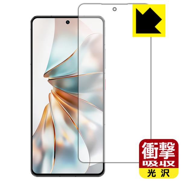 nubia Z60S Pro 対応 衝撃吸収[光沢] 保護 フィルム [指紋認証対応] 耐衝撃 日本...