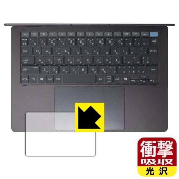 HP OmniBook Ultra Flip 14-fh0000シリーズ 対応 衝撃吸収[光沢] 保...