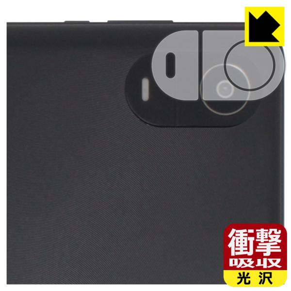 LUCA Tablet 10インチ TE10D2M64-V1B 対応 衝撃吸収[光沢] 保護 フィル...