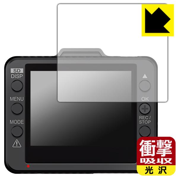 ドライブレコーダー DRY-ST1150P/DRY-ST1250c/DRY-ST1250P/Y-10...