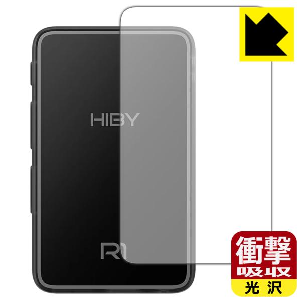 HiBy R1 対応 衝撃吸収[光沢] 保護 フィルム [背面用] 耐衝撃 日本製