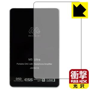 MUSE HiFi M5 Ultra 対応 衝撃吸収[光沢] 保護 フィルム [背面用] 耐衝撃 日本製｜pdar