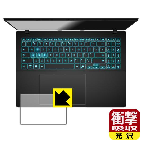 ASUS Gaming V16 V3607VU 対応 衝撃吸収[光沢] 保護 フィルム [タッチパッ...
