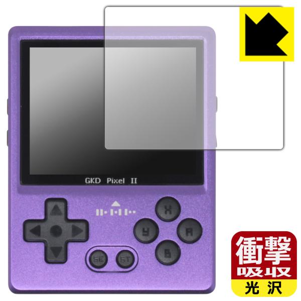 GKD PIXEL 2 対応 衝撃吸収[光沢] 保護 フィルム 耐衝撃 日本製