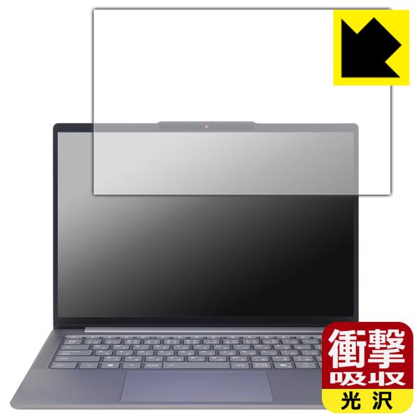 Lenovo IdeaPad Slim 5/5i Gen 10 (14型) 対応 衝撃吸収[光沢] ...
