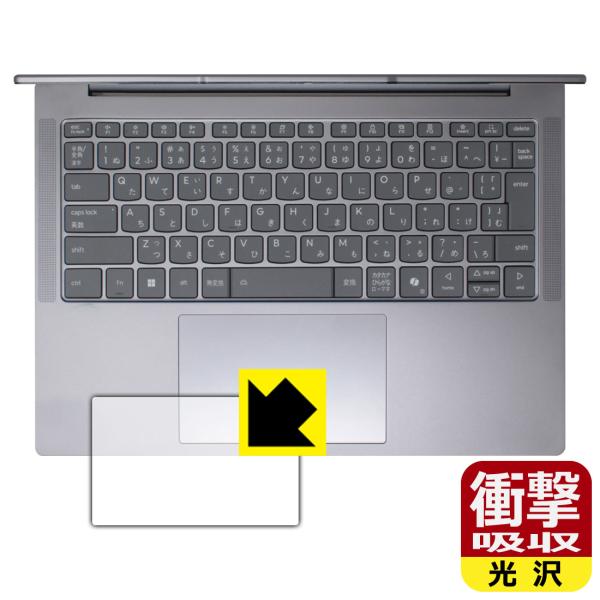 Lenovo IdeaPad Slim 5/5i Gen 10 (14型) 対応 衝撃吸収[光沢] ...