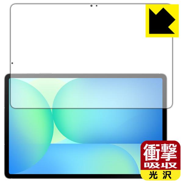 Galaxy Tab S10 FE+ 対応 衝撃吸収[光沢] 保護 フィルム [画面用] 耐衝撃 日...
