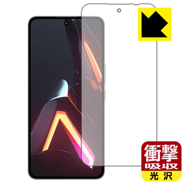 nubia Neo 3 GT 5G 対応 衝撃吸収[光沢] 保護 フィルム [画面用] [指紋認証対...