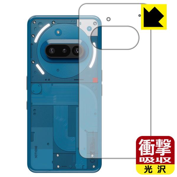 Nothing Phone (3a) 対応 衝撃吸収[光沢] 保護 フィルム [背面用] 耐衝撃 日...
