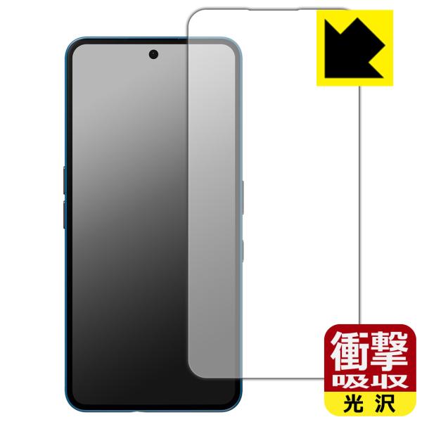 Nothing Phone (3a) 対応 衝撃吸収[光沢] 保護 フィルム [画面用] [指紋認証...