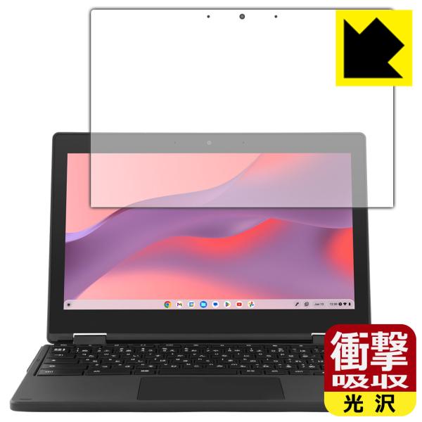aiwa Chromebook S11 (JA4-LPC1101) 対応 衝撃吸収[光沢] 保護 フ...