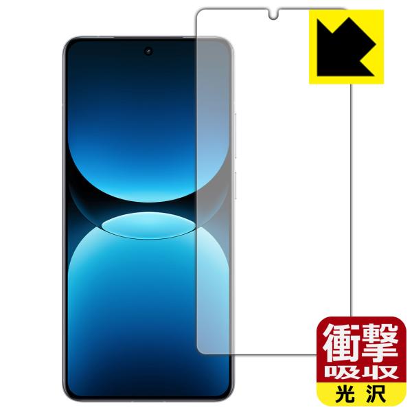 realme GT7 Pro Racing Edition 対応 衝撃吸収[光沢] 保護 フィルム ...