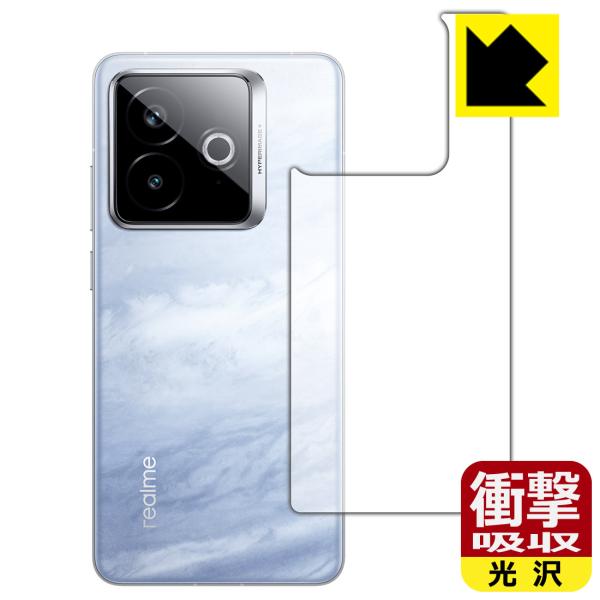 realme GT7 Pro Racing Edition 対応 衝撃吸収[光沢] 保護 フィルム ...