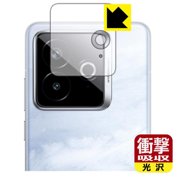 realme GT7 Pro Racing Edition 対応 衝撃吸収[光沢] 保護 フィルム ...