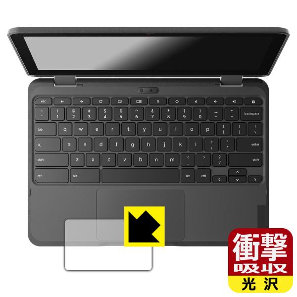 Lenovo 500e Chromebook Gen 4s 対応 衝撃吸収[光沢] 保護 フィルム ...